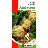 Семена сельдерея корневого Алабастер, 0,2г, ТМ Яскрава